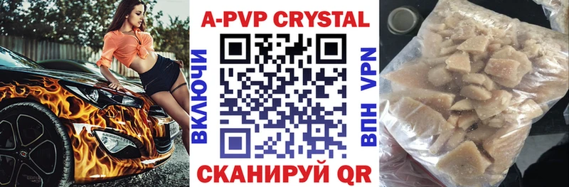 Как найти наркотики Алагир COCAIN  Меф  Alpha PVP  МАРИХУАНА  Codein  ГАШИШ 