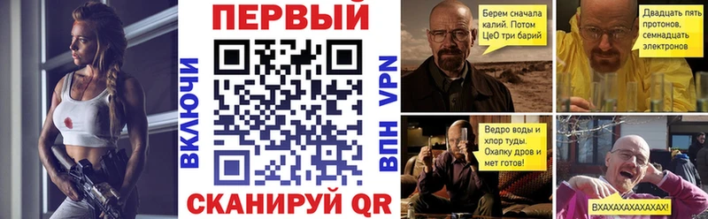 АМФЕТАМИН 97%  даркнет сайт  маркетплейс состав  Алагир 