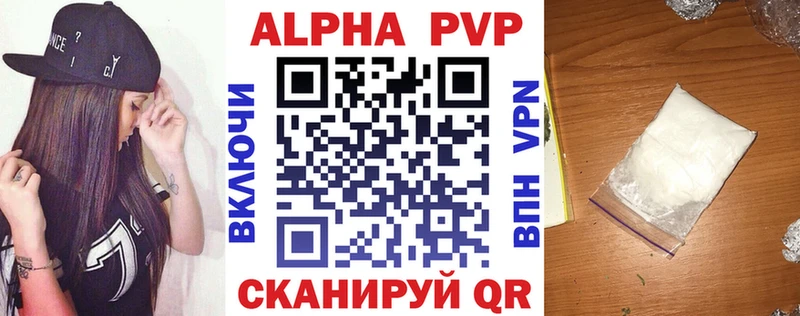 А ПВП СК Алагир
