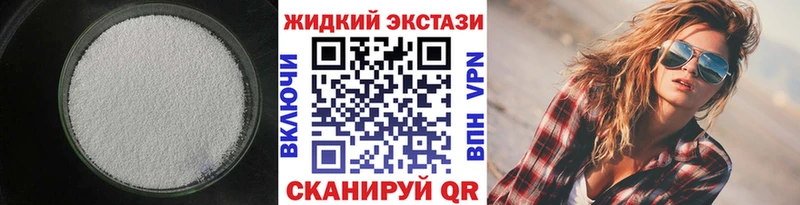 Бутират 99%  Алагир 