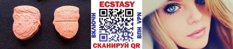 где можно купить наркотик Алагир Ecstasy бентли