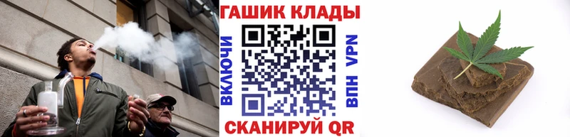 omg ССЫЛКА  Алагир  ГАШИШ 40% ТГК  магазин  наркотиков 