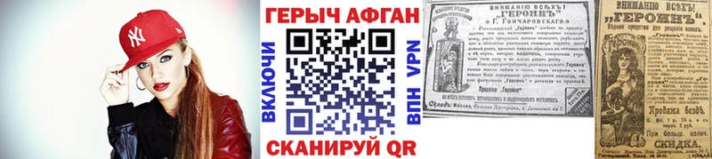 ГЕРОИН белый  Алагир 