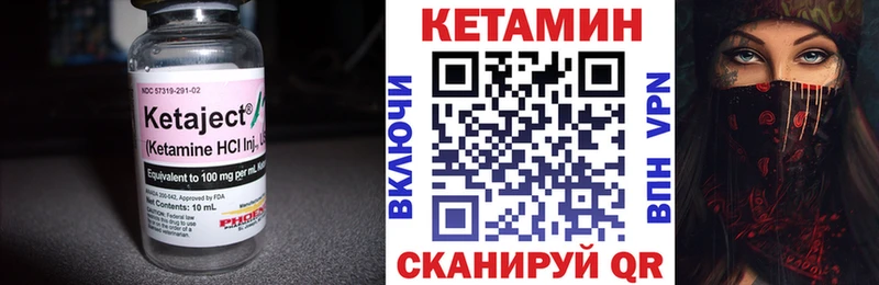 omg ссылка  где можно купить   Алагир  Кетамин VHQ 