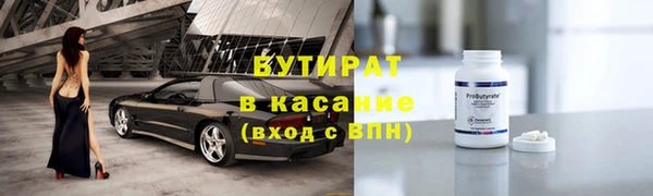 круглые Алзамай
