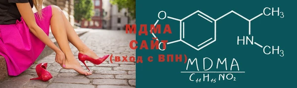 стаф Арсеньев