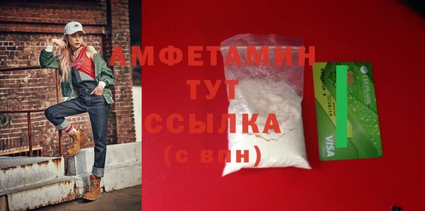 прущие грибы Армянск