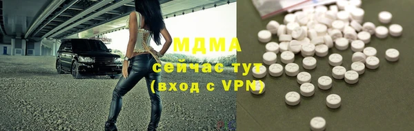 прущие грибы Армянск