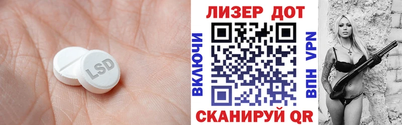 Лсд 25 экстази кислота Алагир